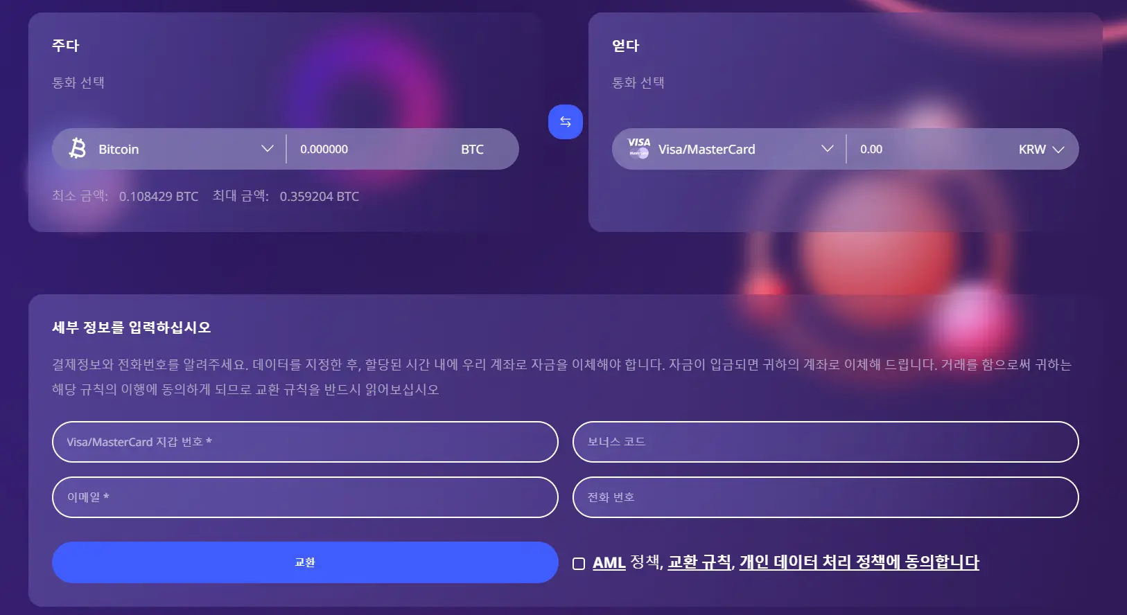 gyohwangi.ONLINE